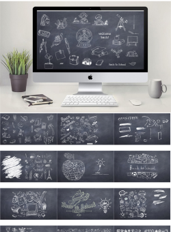 创意黑板手绘风格PPT模板_编号I5H6nD.pptx共[15]页