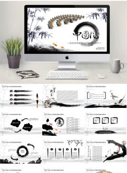 中国风PPT模板【65套】_编号PA08Qb.ppt共[21]页