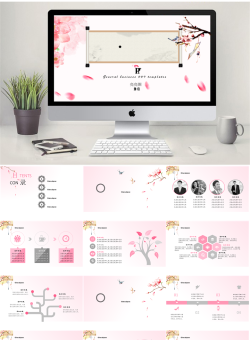 中国风PPT模板【65套】_编号dpW017.pptx共[28]页