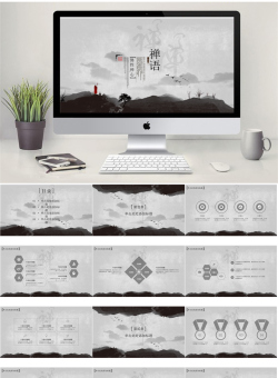 中国风PPT模板【65套】_编号ylbdp6.pptx共[28]页