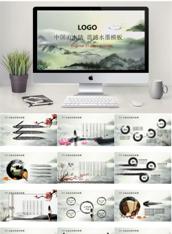 中国风PPT模板【65套】_编号FM12LS.pptx共[26]页