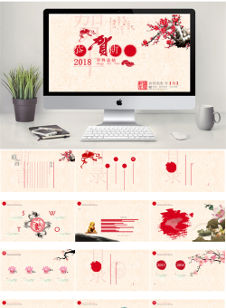 中国风PPT模板【65套】_编号W3Tx6K.pptx共[24]页