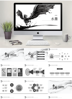 中国风PPT模板【65套】_编号zCivm7.pptx共[27]页