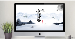 中国风PPT模板【65套】_编号sa66uy.pptx共[21]页