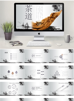 中国风PPT模板【65套】_编号616Ib5.pptx共[25]页