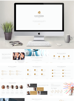 欧美商务PPT模板_编号8U65U9.pptx共[100]页