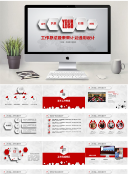  微立体风格PPT模板【33套】_编号sZoD0M.pptx共[28]页