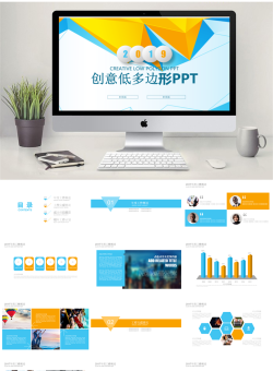 创意新颖高B格_编号C0DEE2.pptx共[26]页