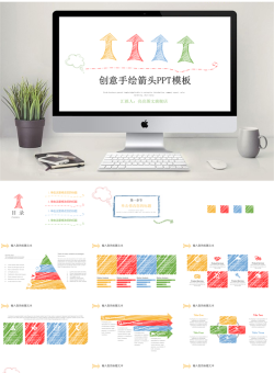  微立体风格PPT模板【33套】_编号S25uan.pptx共[30]页