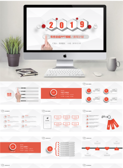  微立体风格PPT模板【33套】_编号cZqT62.pptx共[28]页