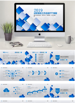  微立体风格PPT模板【33套】_编号39Je4u.pptx共[40]页