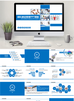  微立体风格PPT模板【33套】_编号93MFk8.pptx共[28]页