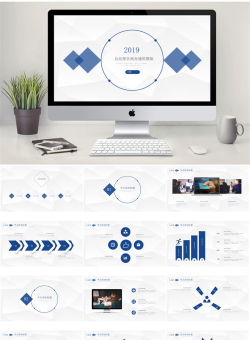  微立体风格PPT模板【33套】_编号s1x11a.ppt共[25]页