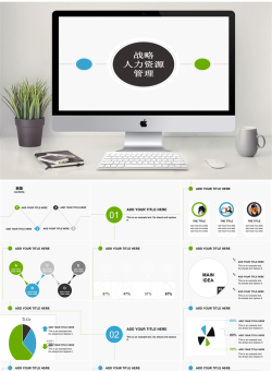 创意新颖高B格_编号kIc43v.pptx共[24]页