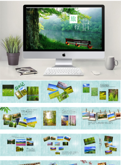  微立体风格PPT模板【33套】_编号188nbd.pptx共[20]页