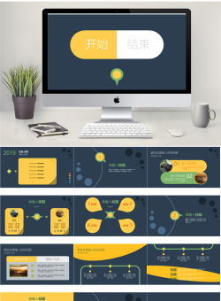 创意新颖高B格_编号8EWY3w.pptx共[18]页