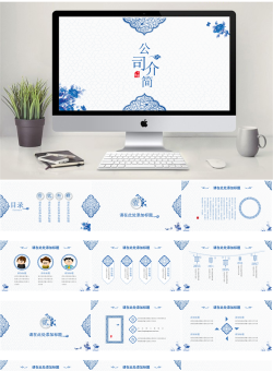  微立体风格PPT模板【33套】_编号bjR770.pptx共[23]页