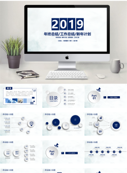  微立体风格PPT模板【33套】_编号5E6vdy.pptx共[25]页