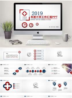  微立体风格PPT模板【33套】_编号az28wu.pptx共[26]页