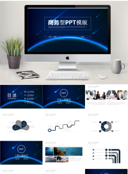 创意新颖高B格_编号K1qfW2.pptx共[22]页