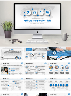  微立体风格PPT模板【33套】_编号0tP8N6.pptx共[42]页