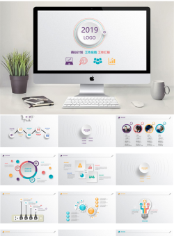  微立体风格PPT模板【33套】_编号UX7Mdy.pptx共[26]页